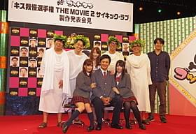 パワーアップした続編が公開決定「ゴッドタン キス我慢選手権 THE MOVIE2 サイキック・ラブ」