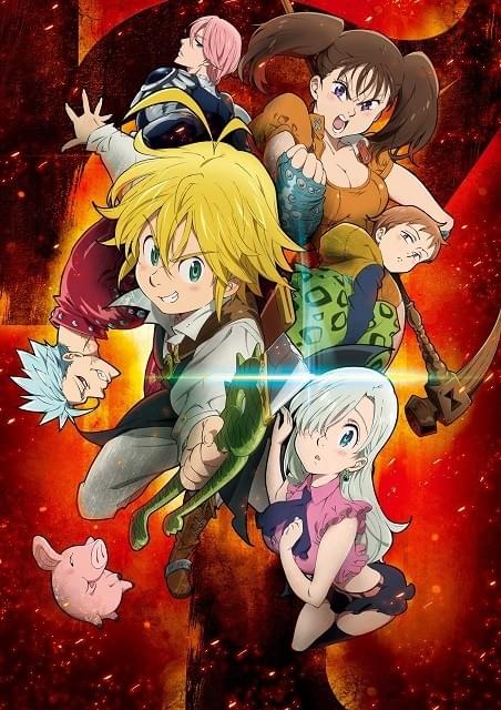 アニメ「七つの大罪」のスタッフ＆メインキャストが決定！ : 映画