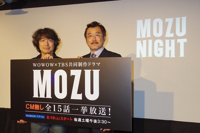 「MOZU」で異彩放った吉田鋼太郎、共演した長谷川博己は変態っぽい？