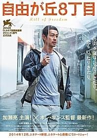 ヨーロッパでも絶大な人気を誇るホン・サンス最新作「ヘウォンの恋愛日記」