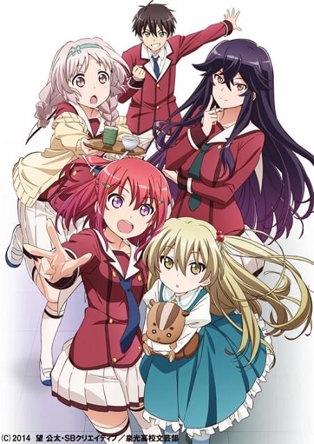 声優・寺島拓篤ら、アニメ「異能バトルは日常系のなかで」に参加決定