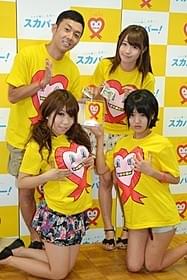セクシー女優に囲まれにやける「天津」木村