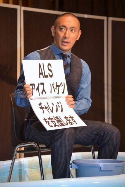 くまモンから指名された海老蔵、ALS支援「アイス・バケツ・チャレンジ」するも「指名はしない」