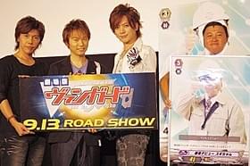 ヴァンガードファイトしようぜ!「劇場版カードファイト!! ヴァンガード ネオンメサイア」