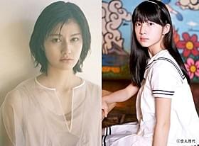 大森靖子のMVが映画化&スクリーンに!「ワンダフルワールドエンド」