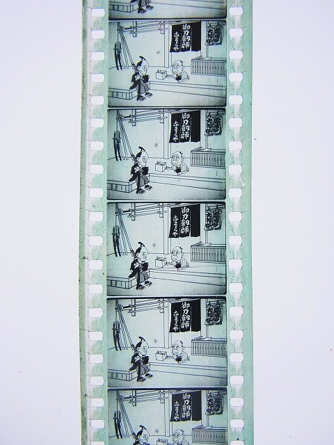 関東大震災記録映画、日本最古のアニメなどをフィルム上映「発掘された映画たち2014」開催 - 画像5