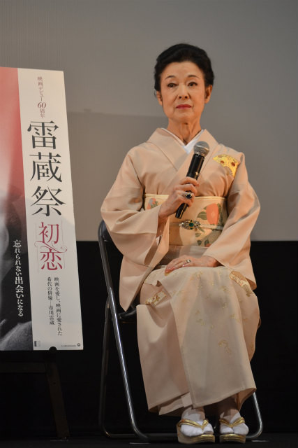若尾文子、市川雷蔵さんの知られざる素顔を語る 親交のきっかけは「京都祇園のうどん」