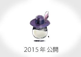 「あの花」製作チームによる新作劇場版アニメが発表「劇場版 あの日見た花の名前を僕達はまだ知らない。」