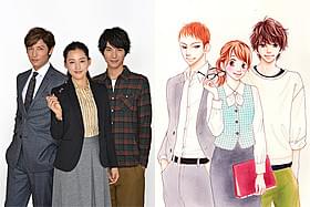 綾瀬はるか、福士蒼汰、玉木宏が共演する 「きょうは会社休みます。」