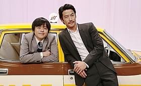 10月期の新ドラマ「素敵な選TAXI」で竹野内豊×バカリズムがタッグ「ロス:タイム:ライフ」