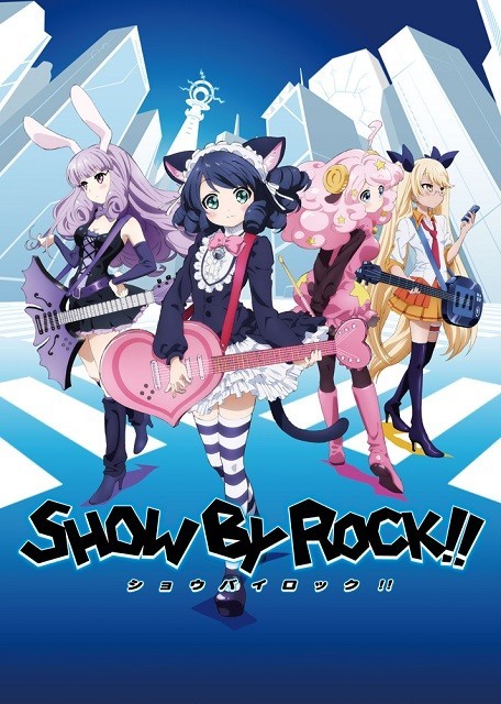 サンリオのリズムゲーム「SHOW BY ROCK!!」、2015年にTVアニメ化決定！