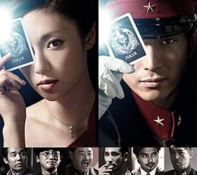 最新映像は公式サイトで解禁!「ジョーカー・ゲーム」
