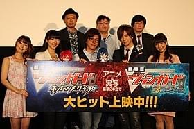 舞台挨拶に立ったDAIGOら「劇場版カードファイト!! ヴァンガード ネオンメサイア」