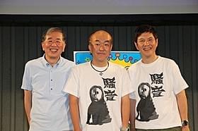 関根勤のサービストークに場内は大盛り上がり「悪魔の毒々モンスター」