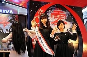 貞子と初対面を果たした中条あやみ、森川葵「劇場版 零 ゼロ」
