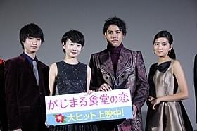 男女4人が織りなす四角関係を描くラブストーリー「がじまる食堂の恋」