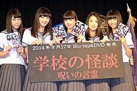 ホラー映画での初演技を振り返った「東京女子流」「学校の怪談」