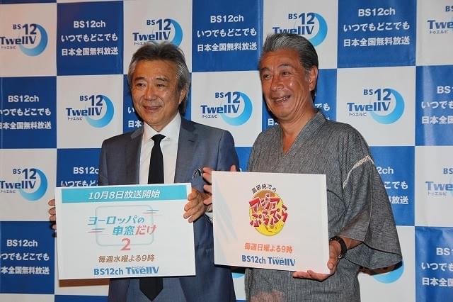 高田純次、異色旅番組でも“テキトー男”ぶりは健在