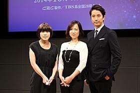 北川悦吏子、和久井映見、谷原章介