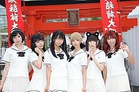 「でんぱ組.inc」メンバー(左から 夢眠、相沢、古川、最上、藤咲、成瀬)