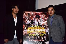 舞台挨拶に立った劇団ひとりと佐久間宣行監督「ゴッドタン キス我慢選手権 THE MOVIE2 サイキック・ラブ」