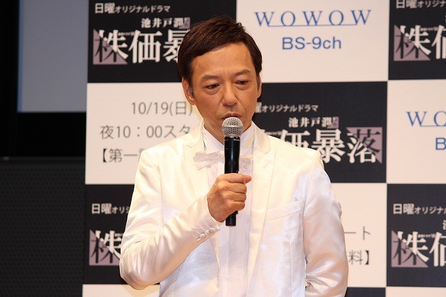 織田裕二、正義感強いバンカー演じるも「悪役が羨ましい」 - 画像4