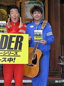 本格歌手活動を開始した「テツandトモ」