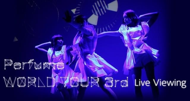 Perfume、初のニューヨーク公演を全国の映画館でライブビューイング実施決定