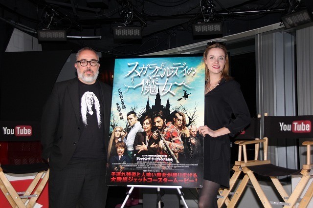スペインの鬼才・イグレシア監督、影響受けたのは「ゴジラ」「エイリアン」「めまい」