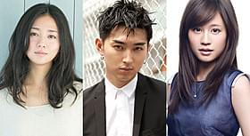 「イニシエーション・ラブ」に主演する松田翔太(中央) とヒロイン役の前田敦子(右)、進境著しい木村文乃「イニシエーション・ラブ」