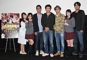 「ゴッドタン」新作をアピールした劇団ひとり、おぎやはぎら「ゴッドタン キス我慢選手権 THE MOVIE2 サイキック・ラブ」