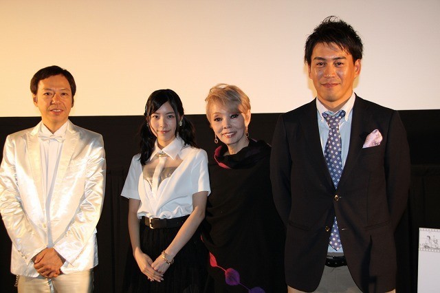 （左から）板尾創路、松井珠理奈、研ナオコ、竹永典弘監督