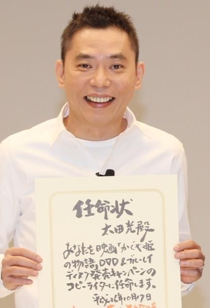 爆笑問題・太田、映画監督業に意欲「シナリオはできている」