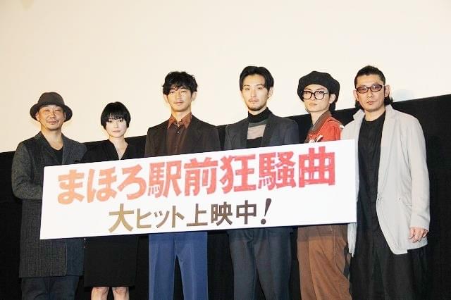 まほろ駅前狂騒曲 作品情報 映画 Com