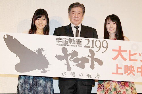 製作時の思い出話に花を咲かせた （左から）井上喜久子、菅生隆之、水樹奈々