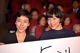 安藤桃子監督と、実妹で女優の安藤サクラ「0.5ミリ」