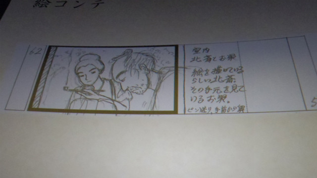 原恵一監督が葛飾北斎親子描いた「百日紅」、フッテージ日本初公開！ - 画像9
