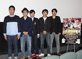 ヒットを喜ぶ劇団ひとりら製作陣「ゴッドタン キス我慢選手権 THE MOVIE2 サイキック・ラブ」