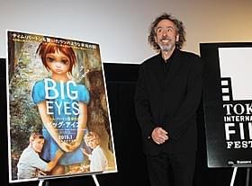 新作「ビッグ・アイズ」について語ったティム・バートン監督「ビッグ・アイズ」
