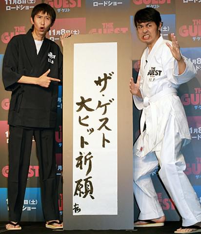 アンガ田中「ザ・ゲスト」イベントで瓦3枚割り“空手3級最強”を豪語