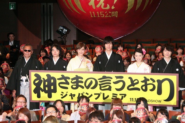 “ダルマ”の家紋入りの袴＆振り袖姿で 人気若手俳優たちがずらり勢ぞろい