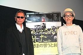 三池崇史監督とリリー・フランキー「神さまの言うとおり」