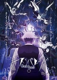「デス・パレード」キービジュアル「デスビリヤード」