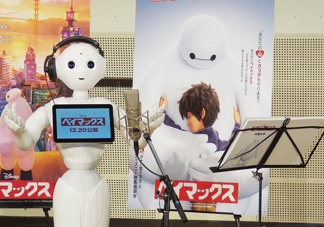 感情認識ロボット「Pepper」、緊張のアフレコ初挑戦！NG出されて充電心配…