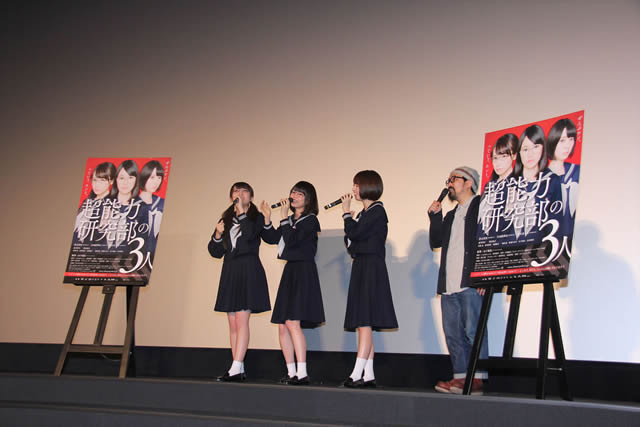 乃木坂46・秋元真夏、初キスシーンに挑んだ「超能力研究部の3人」にドキドキ