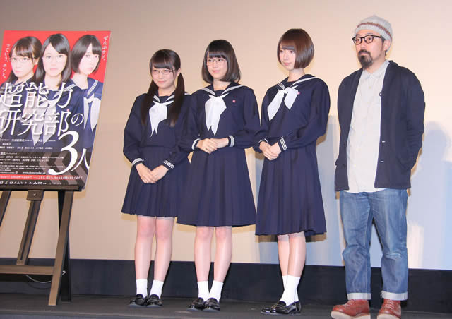 乃木坂46・秋元真夏、初キスシーンに挑んだ「超能力研究部の3人」にドキドキ - 画像1