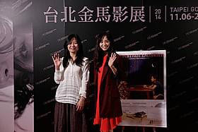 台北金馬影展に出席した永作博美(右)と チアン・ショウチョン監督(左)「さいはてにて やさしい香りと待ちながら」