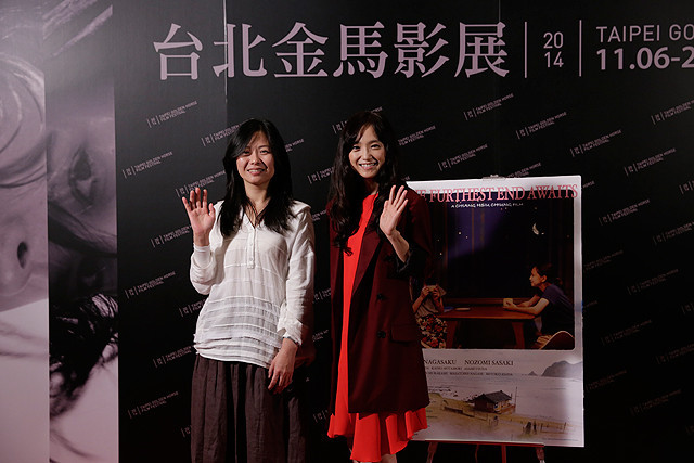 台北金馬影展に出席した永作博美（右）と チアン・ショウチョン監督（左）