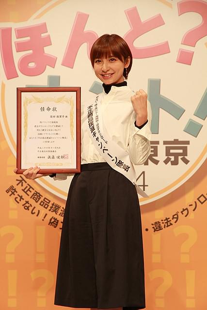 篠田麻里子、古巣の秋葉原で違法ダウンロードや海賊版の撲滅を宣言