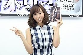 取材に応じた吉木りさ